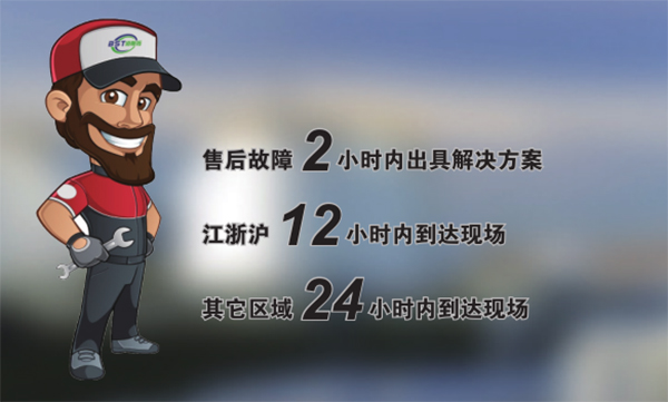 離心通風機維護響應速度-佰斯拓