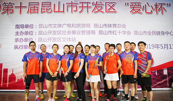 昆山佰斯拓機械設備有限公司