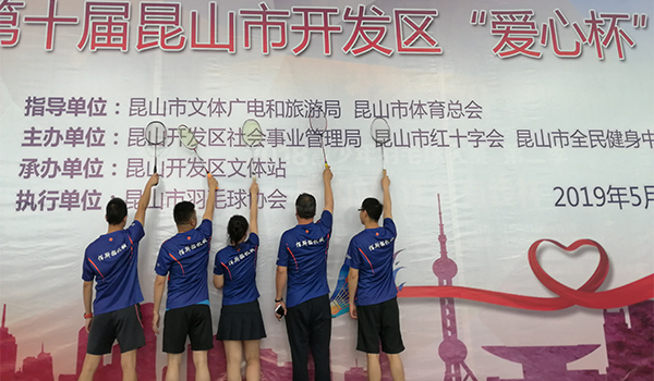 昆山佰斯拓機械設備有限公司